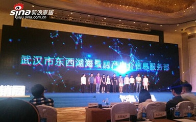 卡考“銷冠”武漢產(chǎn)品發(fā)布會(huì) 以技術(shù)重新定義房產(chǎn)服務(wù)，引領(lǐng)房地產(chǎn)經(jīng)紀(jì)新變革